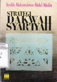 Image of Strategi Dakwah Syariah